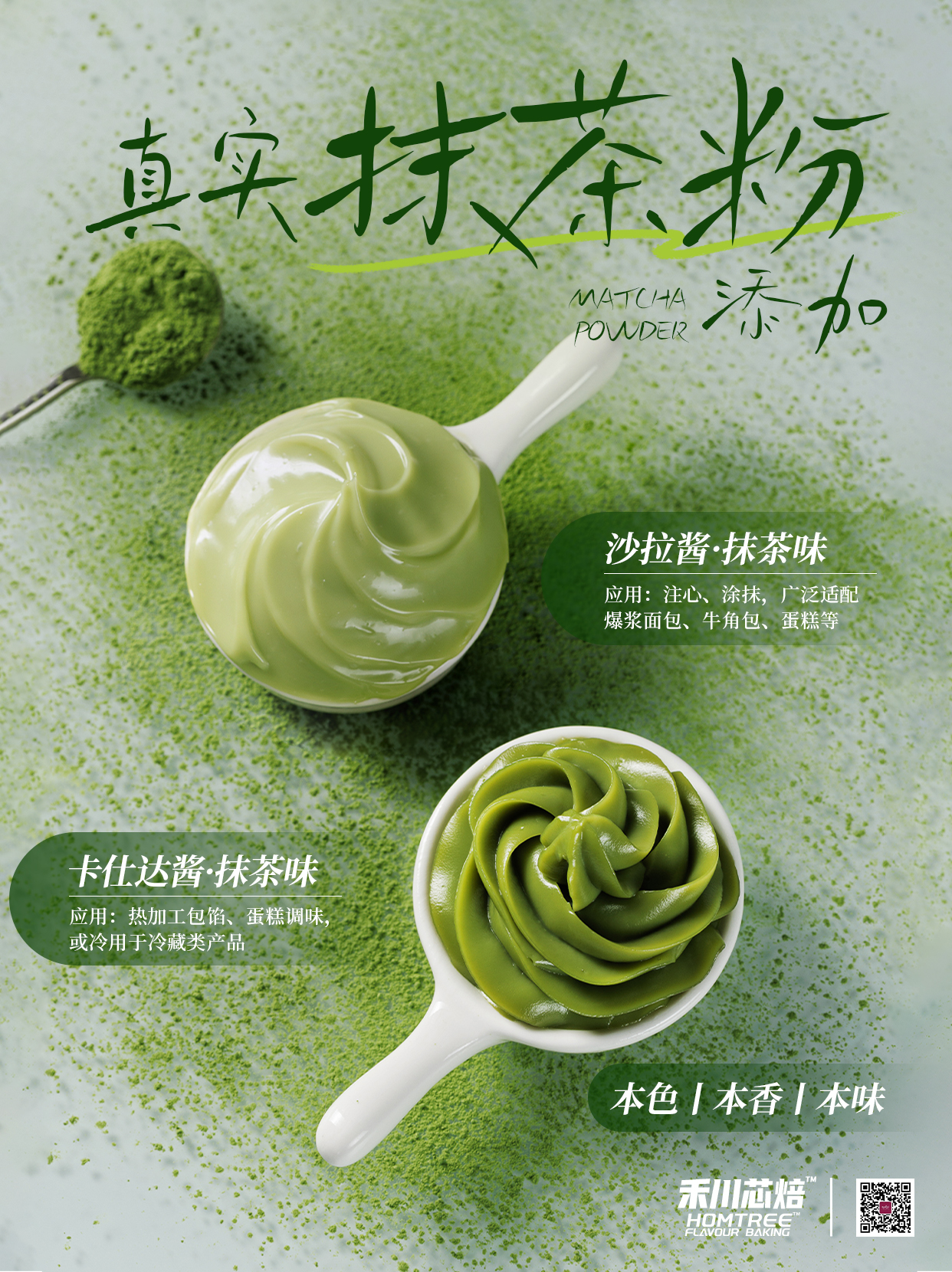 画板 1 拷贝(1) 画板 1 拷贝(1)