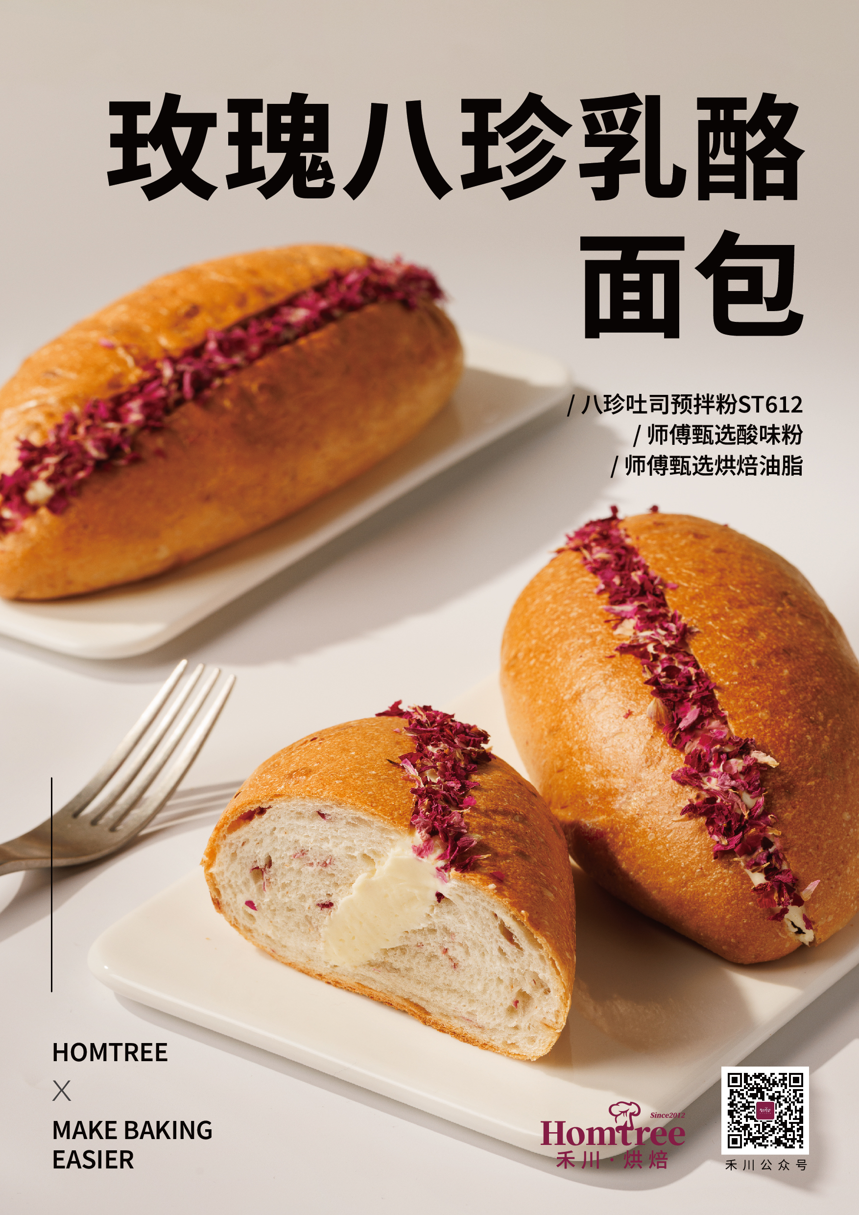 A3海报_画板 1 副本 6